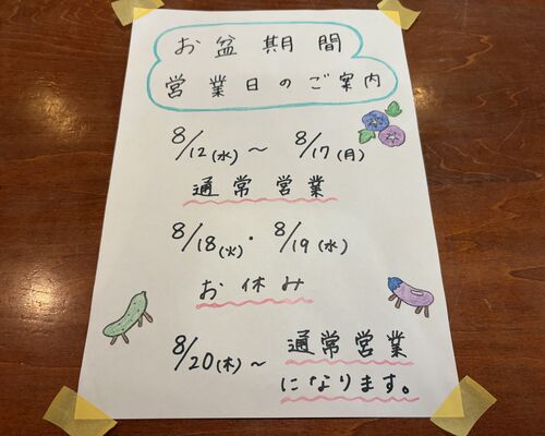 9EFFABF4-C36E-46E1-B04C-D5F5AFB0ACF1